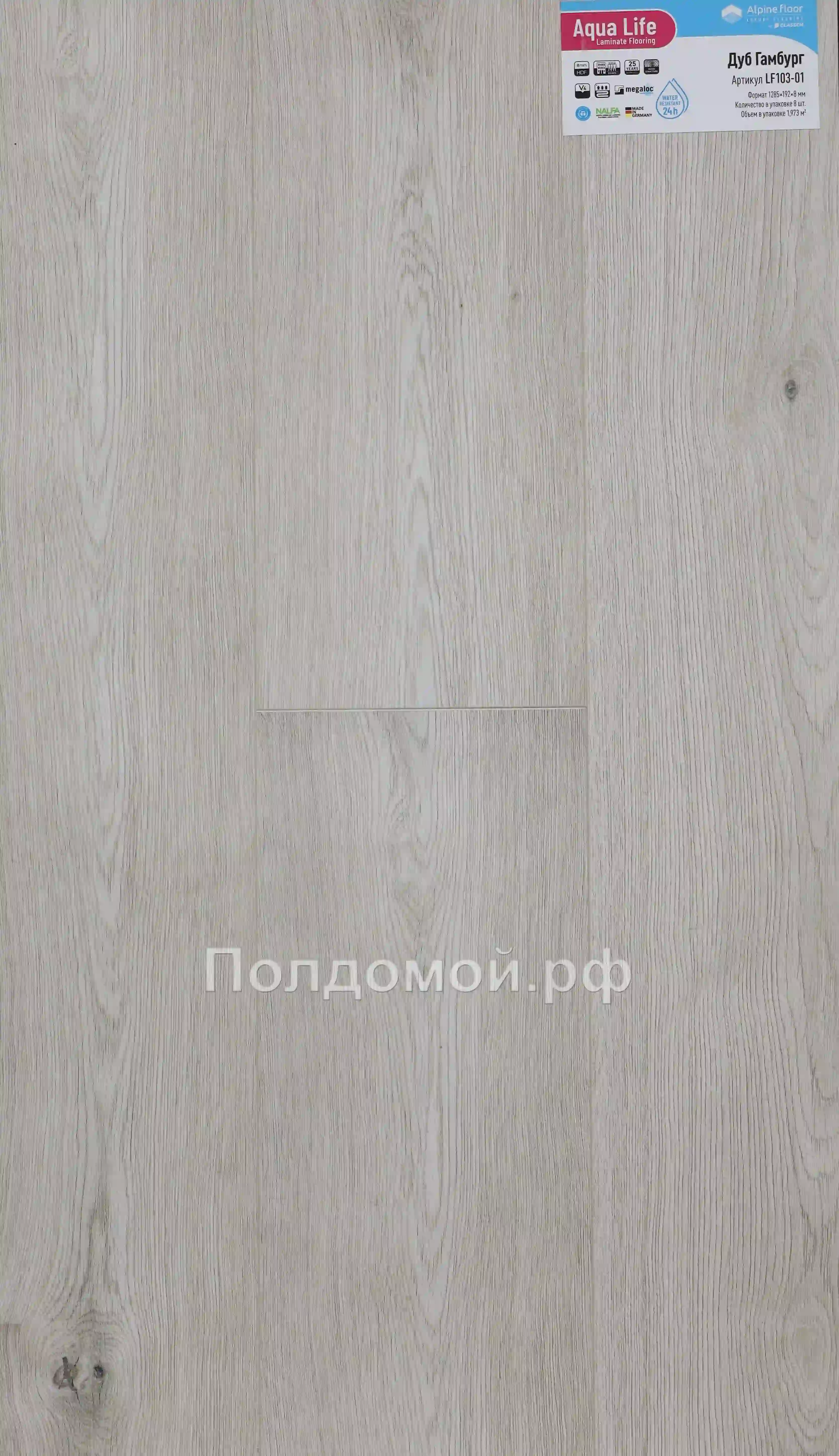 ЛАМИНАТ ALPINE FLOOR BY CLASSEN ДУБ ГАМБУРГ LF103-01